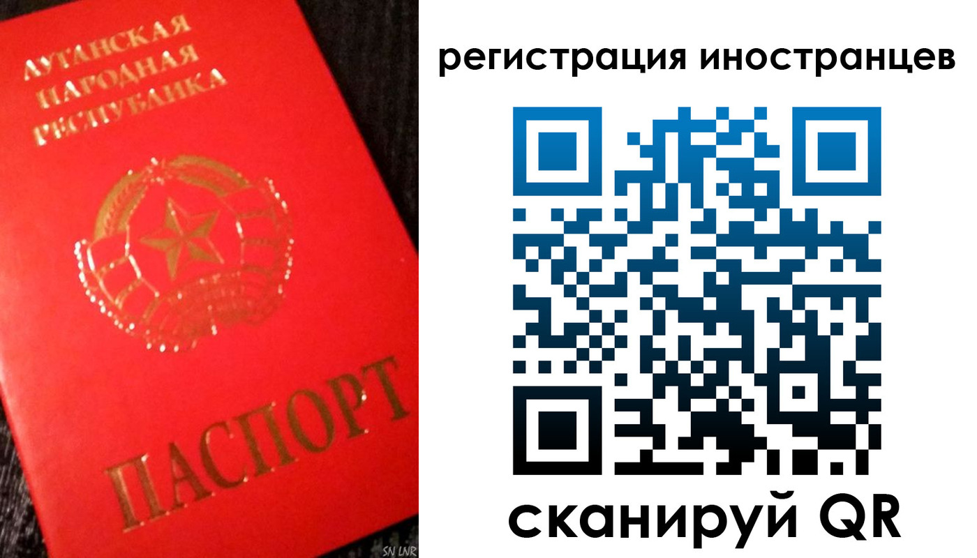 временная регистрация для всех в Гремячинске
