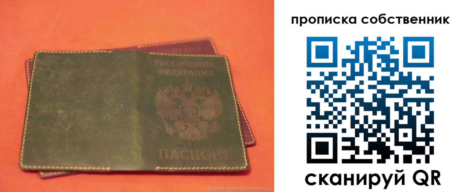 регистрация для школы в Гремячинске